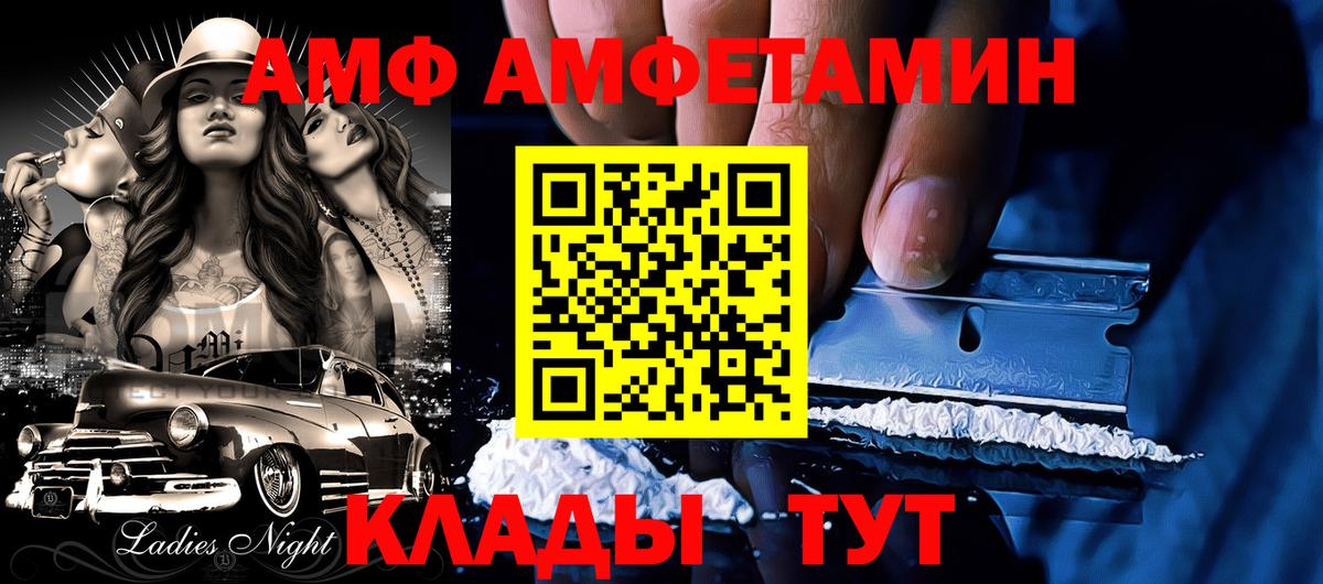Амфетамин 98%  АМФ  Каспийск  Вход с VPN 