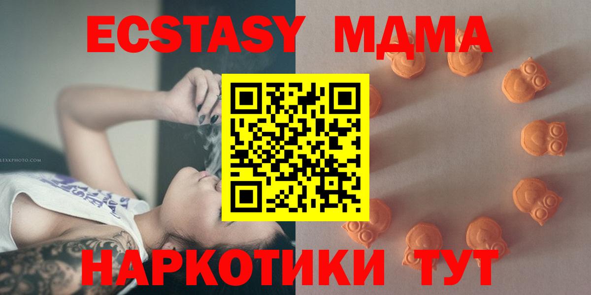 Экстази Punisher Каспийск