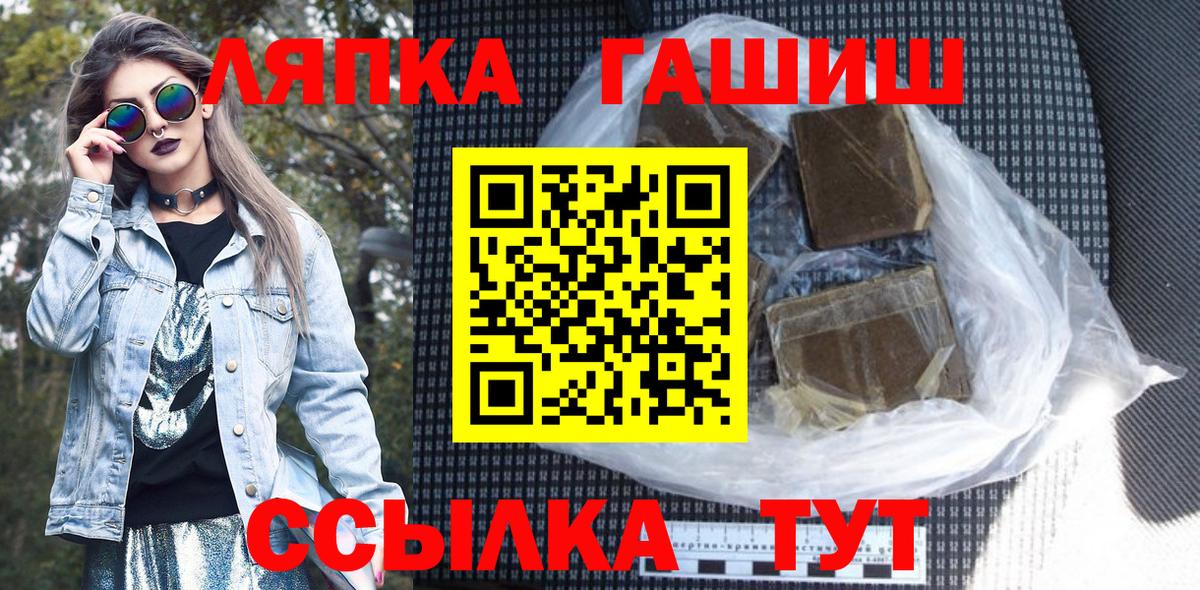 ГАШ убойный Каспийск
