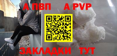 прущие крисы Краснодар