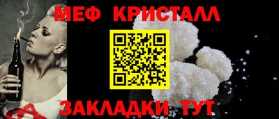 mix Краснокаменск