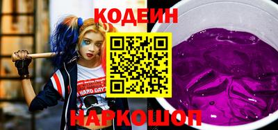 mix Краснокаменск