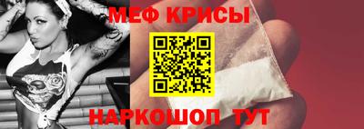 mix Краснокаменск