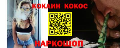 прущие крисы Краснодар