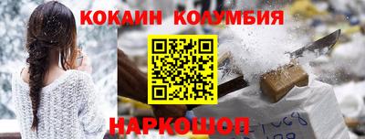 скорость mdpv Краснознаменск