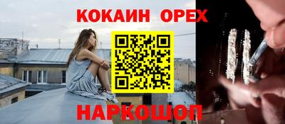 прущие крисы Краснодар