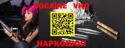 прущие крисы Краснодар