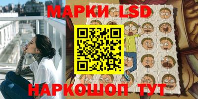 прущие крисы Краснодар