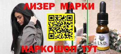 mix Краснокаменск