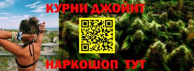 прущие крисы Краснодар