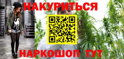 прущие крисы Краснодар