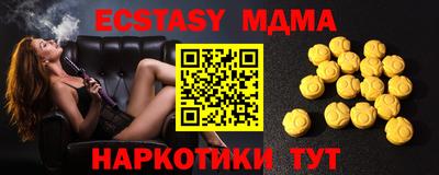 прущие крисы Краснодар