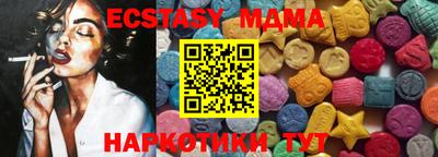 прущие крисы Краснодар