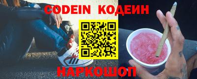 прущие крисы Краснодар