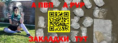 прущие крисы Краснодар