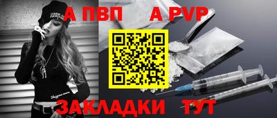 скорость mdpv Краснознаменск