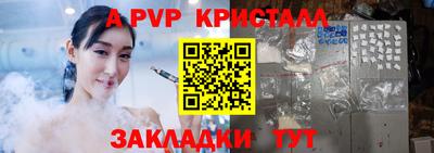 mix Краснокаменск