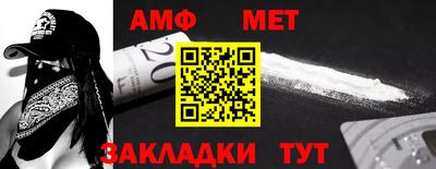 прущие крисы Краснодар