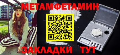 прущие крисы Краснодар