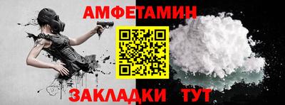 mix Краснокаменск
