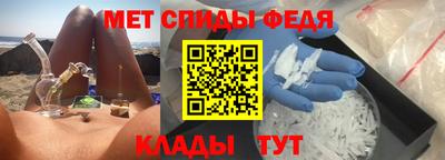 прущие крисы Краснодар