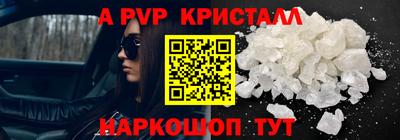 скорость mdpv Краснознаменск