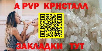 скорость mdpv Краснознаменск