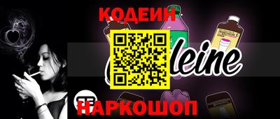 прущие крисы Краснодар