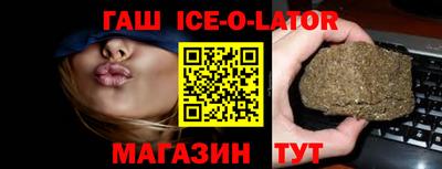 прущие крисы Краснодар