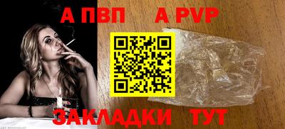 mix Краснокаменск
