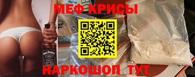 скорость mdpv Краснознаменск