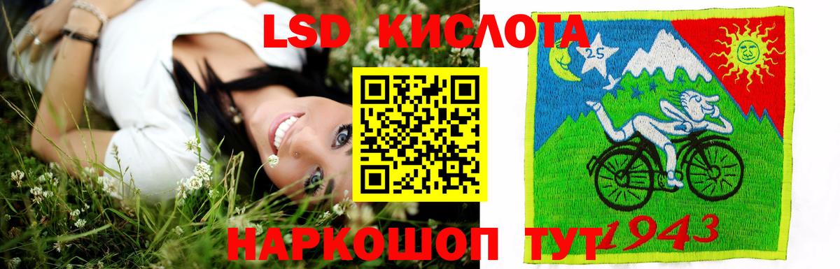 ЛСД экстази ecstasy  ЛСД экстази ecstasy  Каспийск  Вход с VPN 