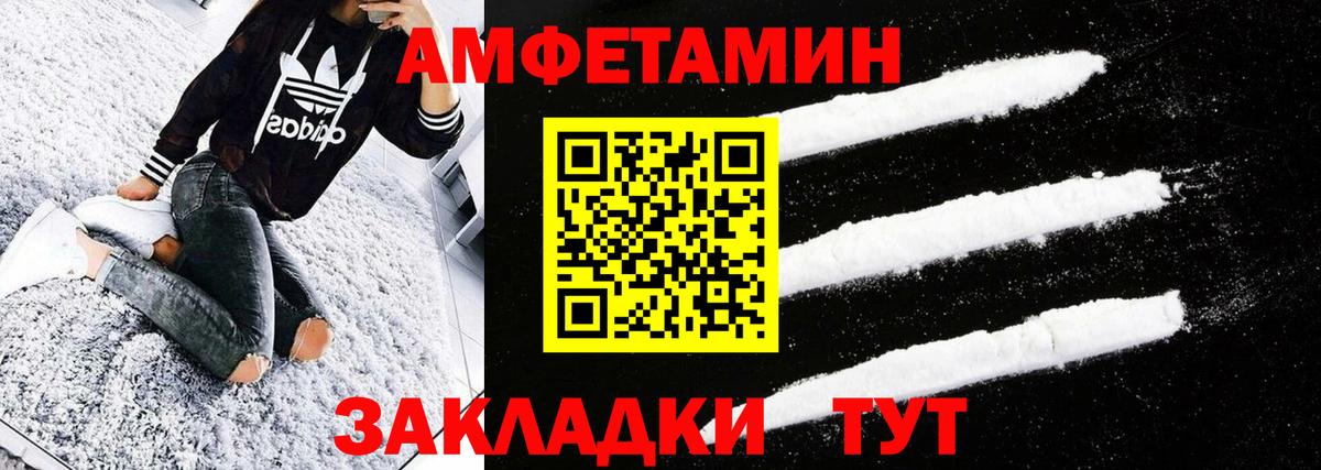 Метамфетамин пудра  Вход с VPN  Каспийск 