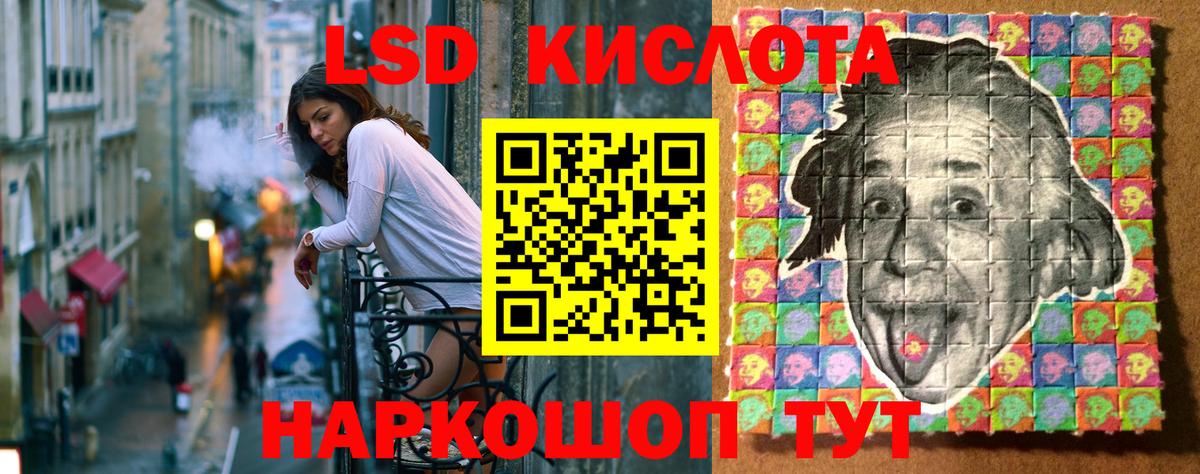 Марки 25I-NBOMe 1,5мг  Вход с VPN  где продают   Каспийск 