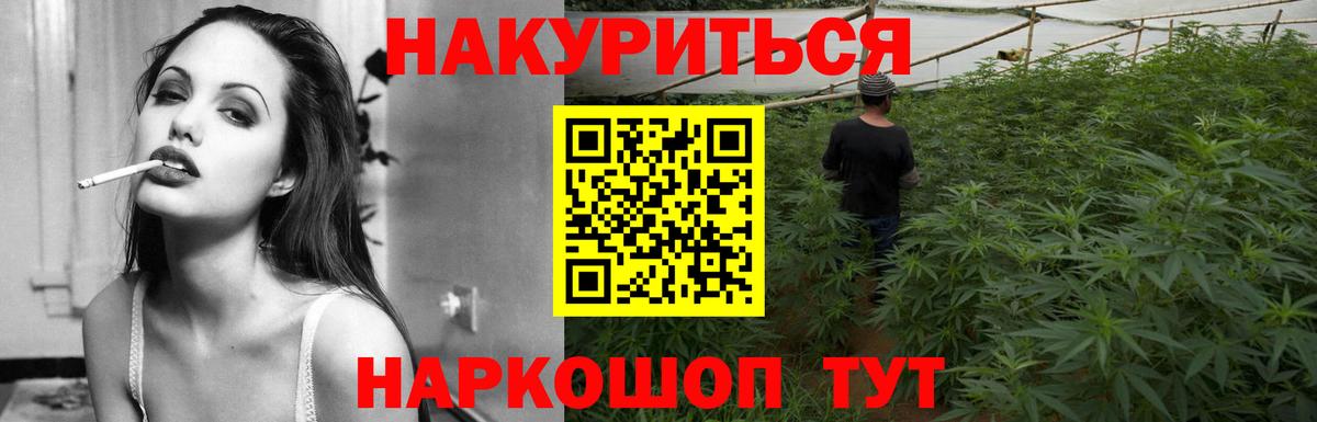 Бошки Шишки Ganja Каспийск