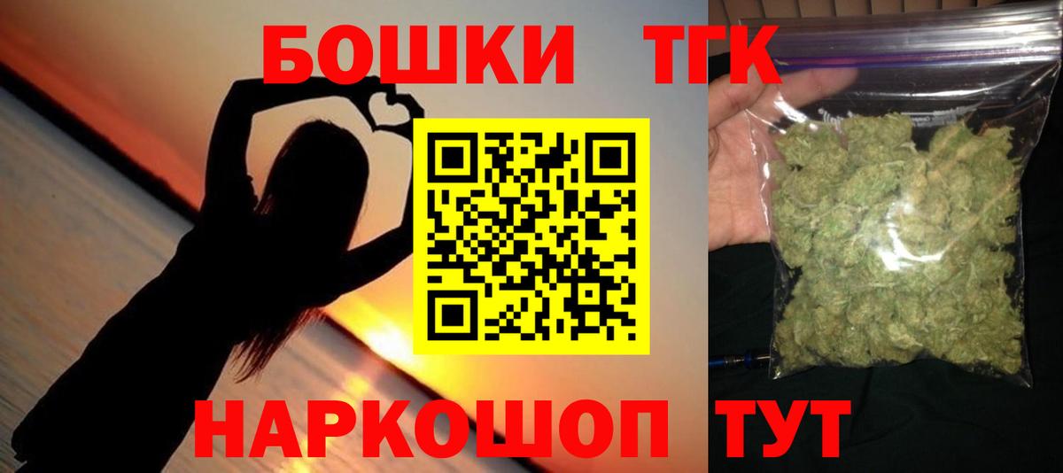 МАРИХУАНА MAZAR  Вход с VPN  Бошки марихуана Amnesia  Марихуана марихуана  Каспийск 